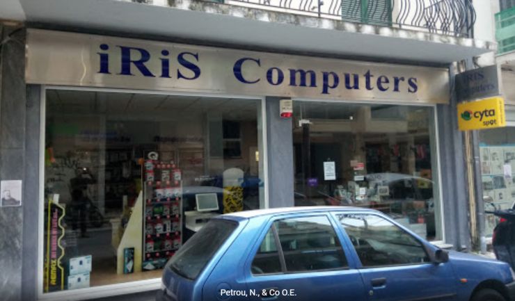 iRiS Computers - εμπόριο ταμειακών μηχανών
